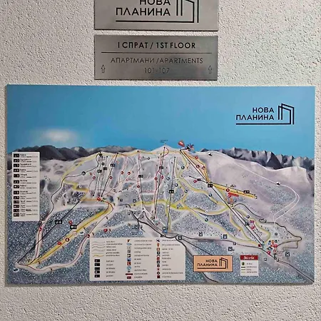 Appartement Nova Planina 107 Jahorina